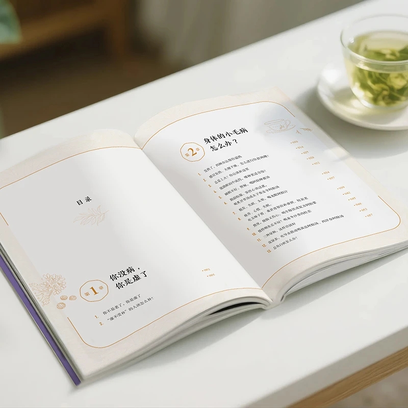 Soğukluğu Yatıştırmak ve Sıcak - Health & Wellness Utsg incelemesi ve fiyatı