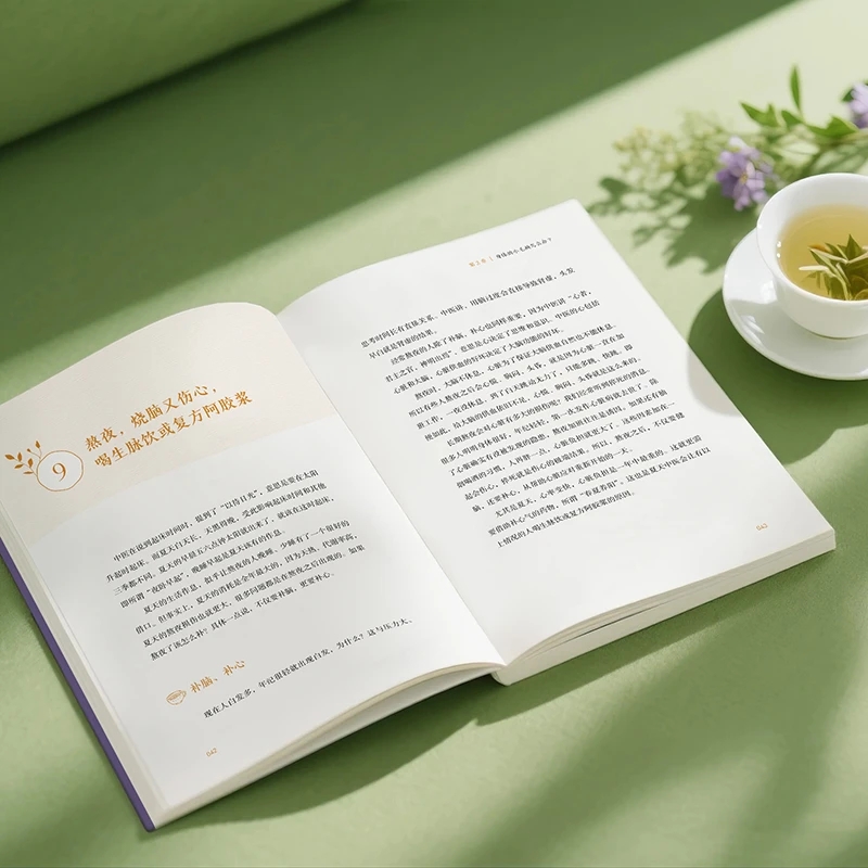 Soğukluğu Yatıştırmak ve Sıcak - Health & Wellness Utsg incelemesi ve fiyatı